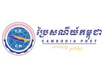 Cambodia Post